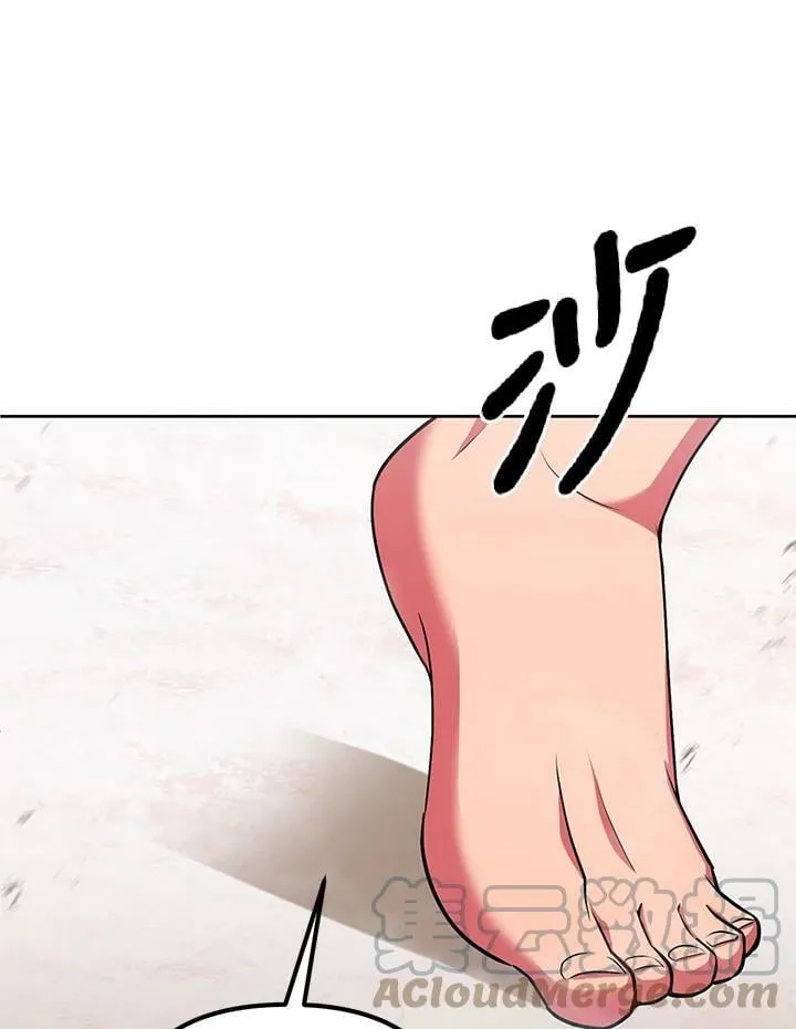第22话 第93页