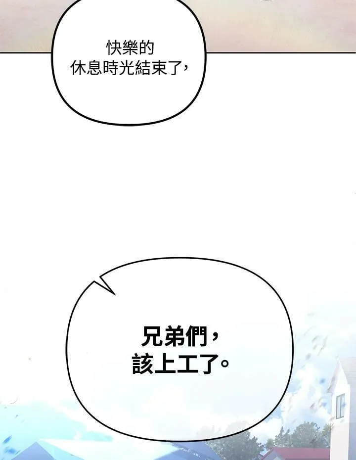 第22话 第94页