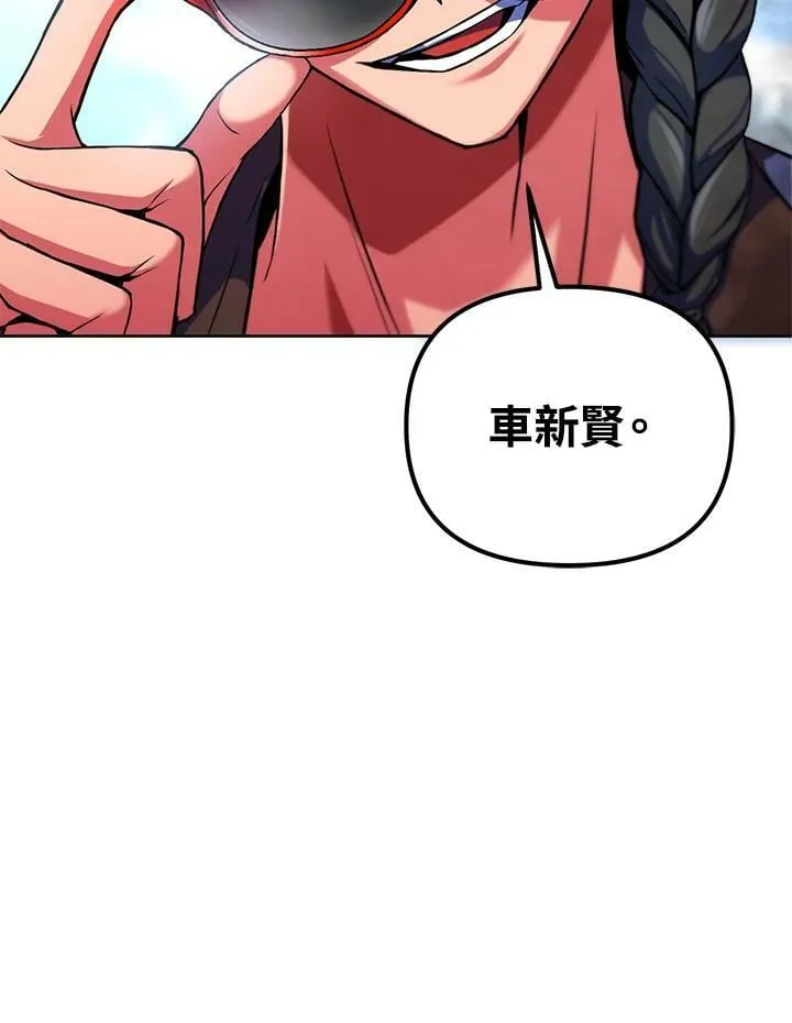 第22话 第98页