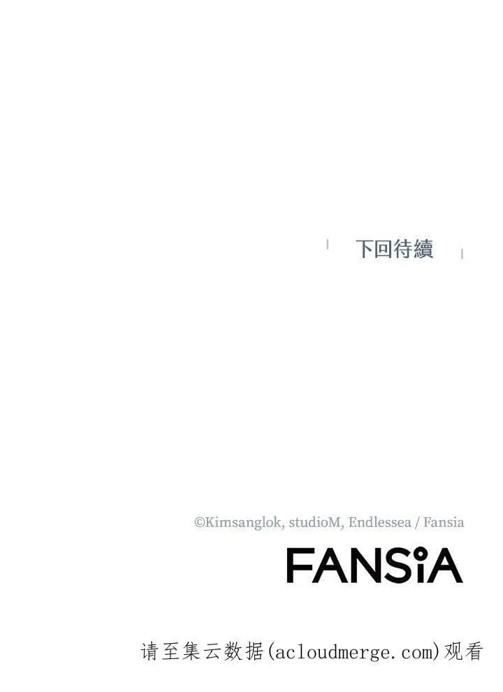 第22话 第100页