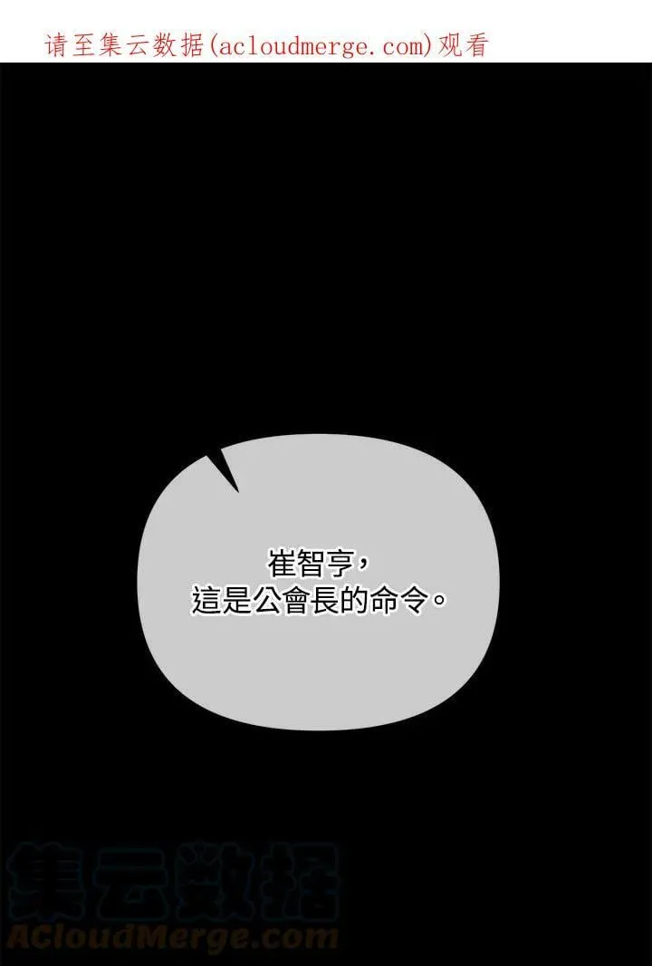 第21话 第1页