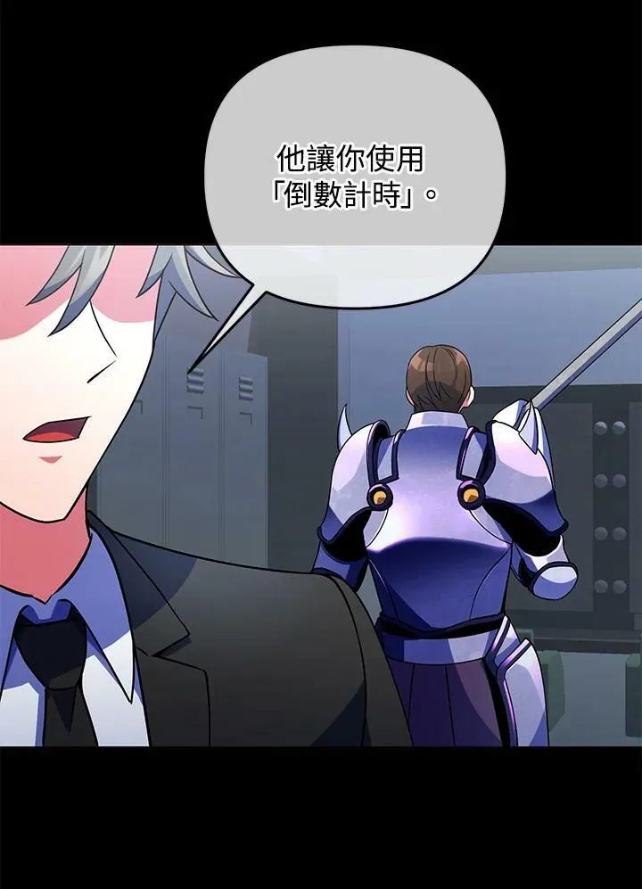 第21话 第2页