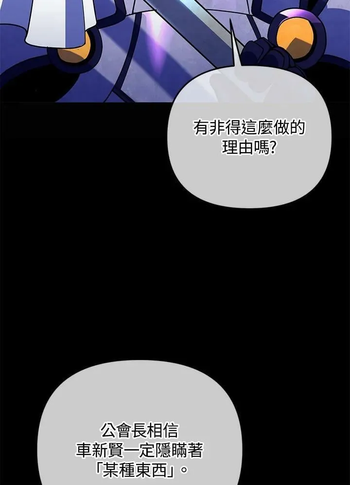 第21话 第4页