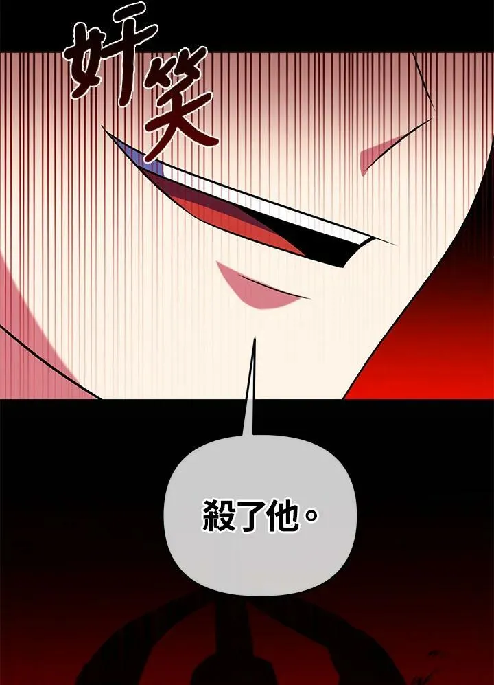 第21话 第7页