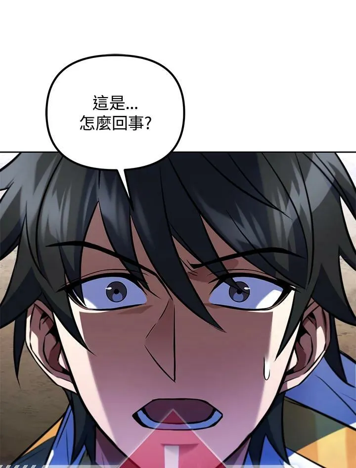 第21话 第10页