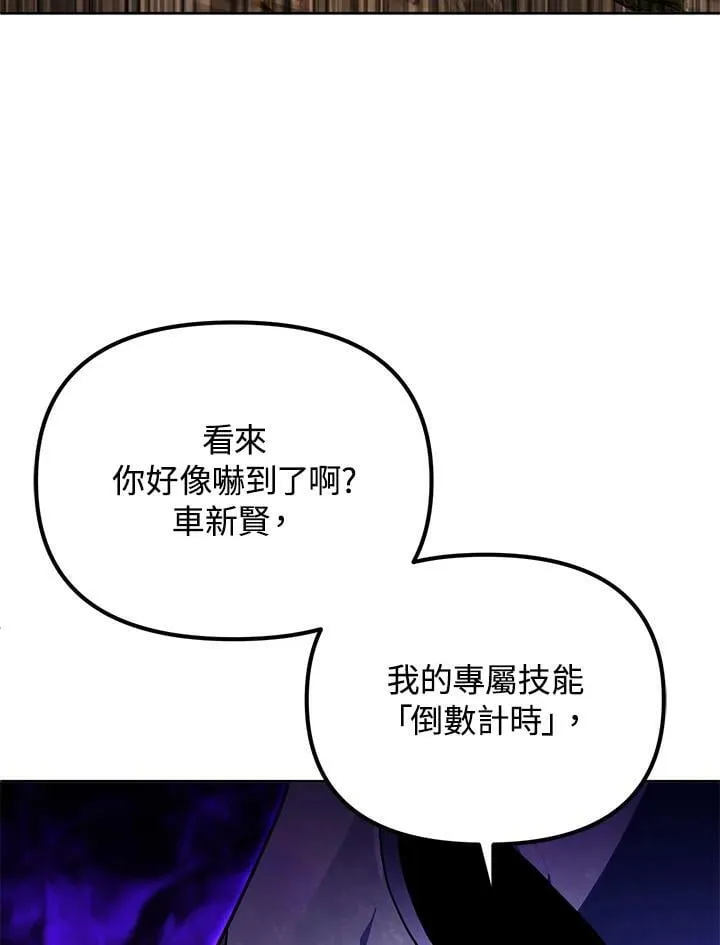 第21话 第15页