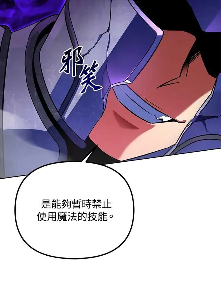 第21话 第16页
