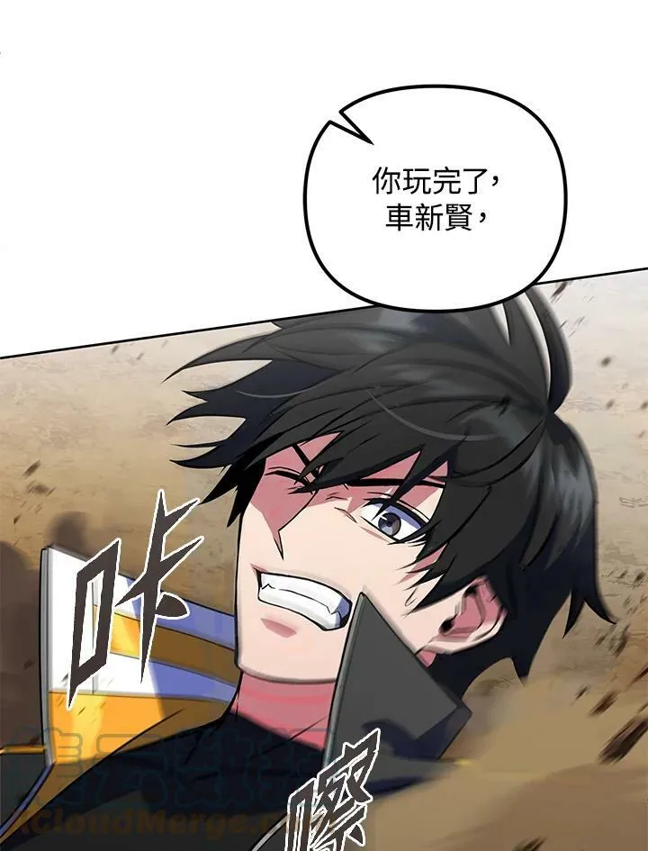 第21话 第17页