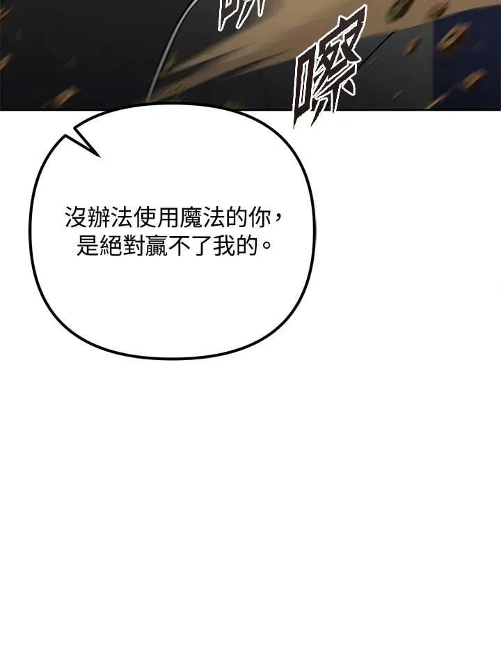 第21话 第18页