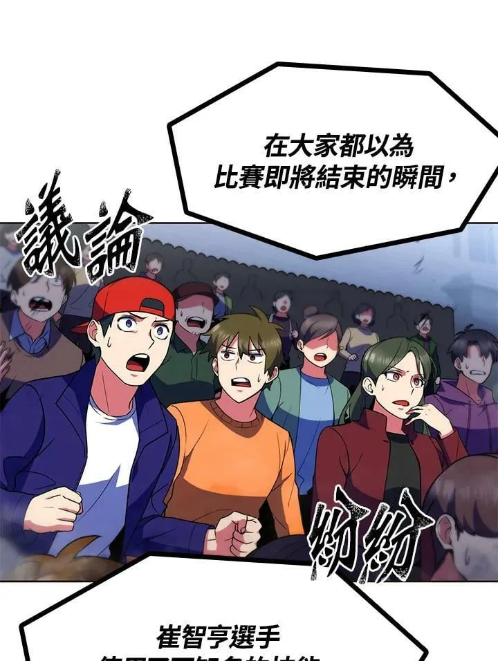 第21话 第19页