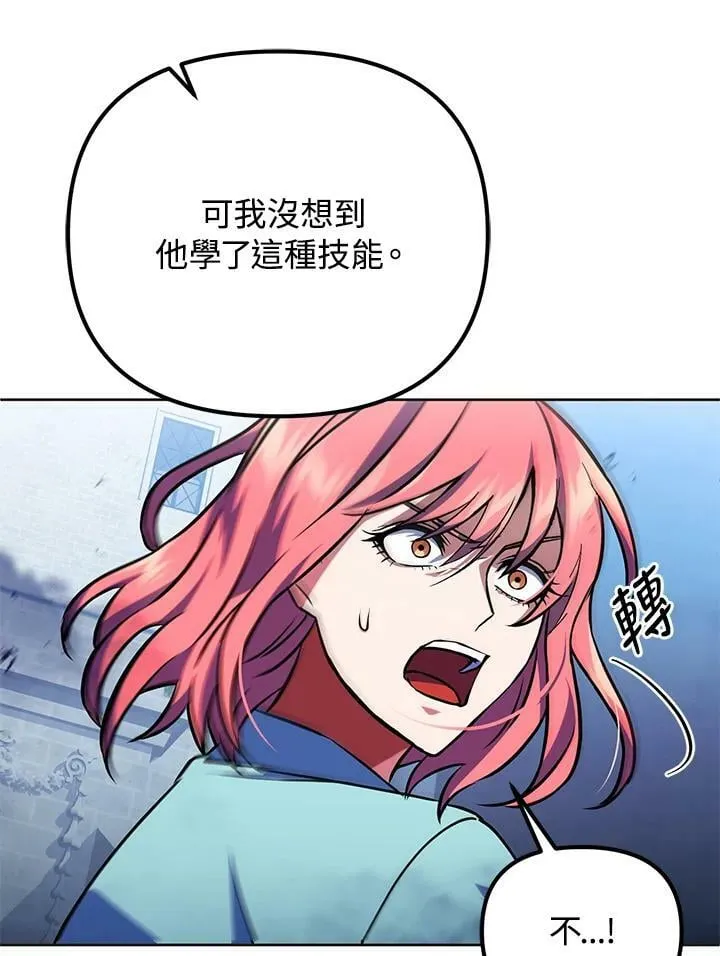 第21话 第22页