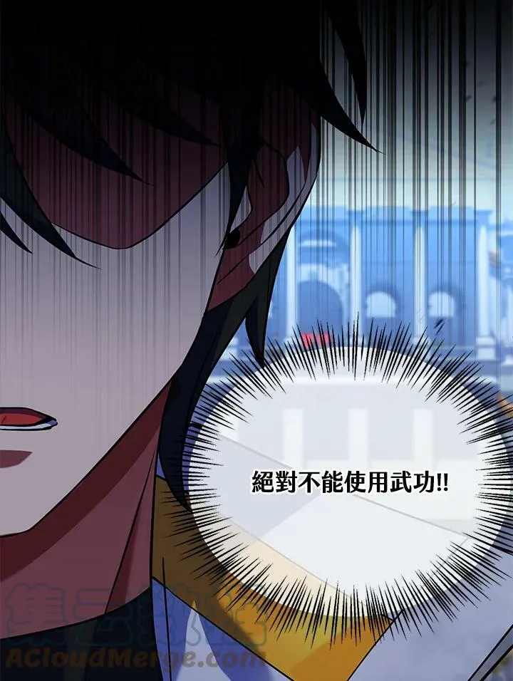 第21话 第25页