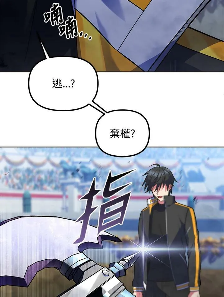 第21话 第26页