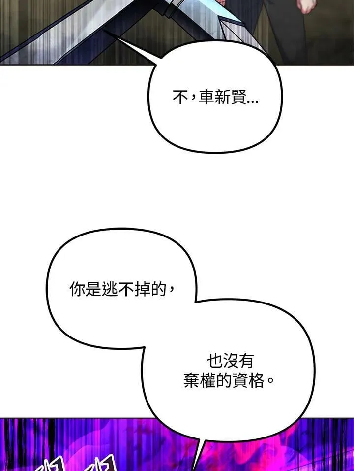第21话 第27页