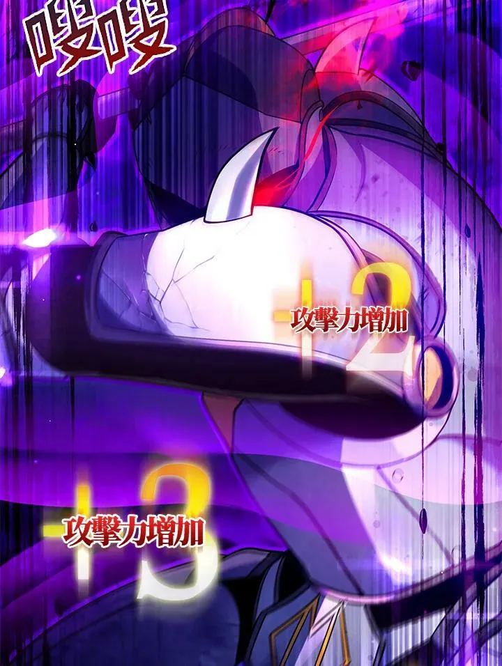 第21话 第28页