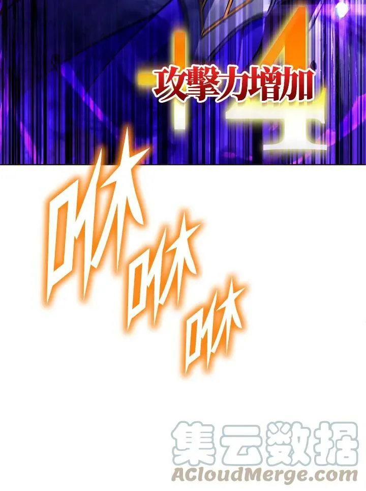 第21话 第29页
