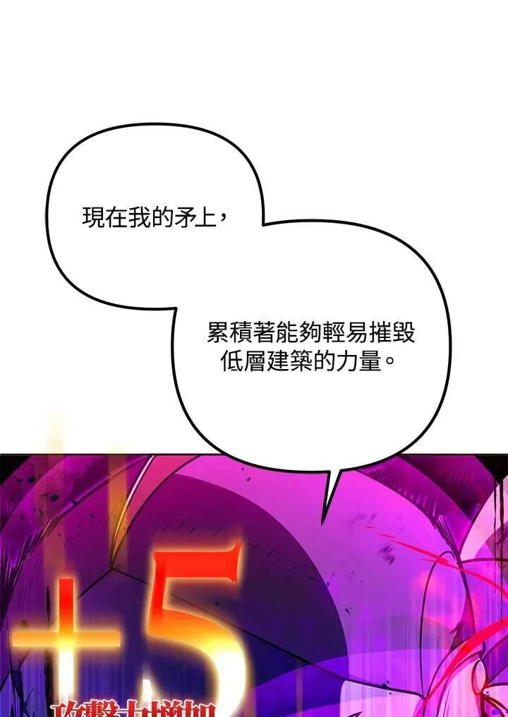 第21话 第30页