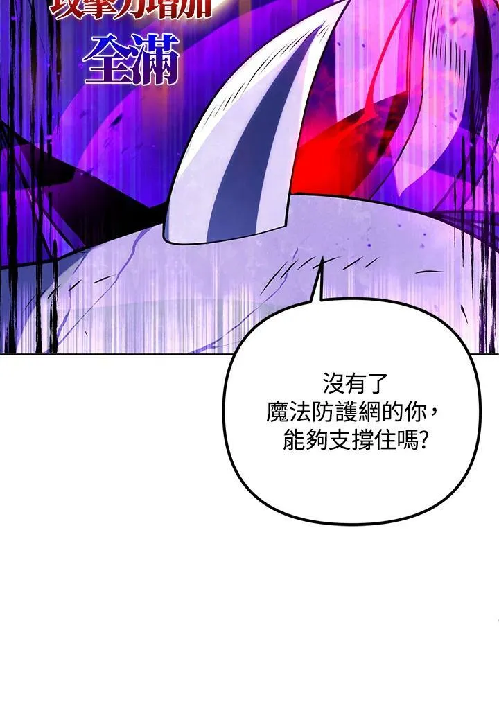 第21话 第31页