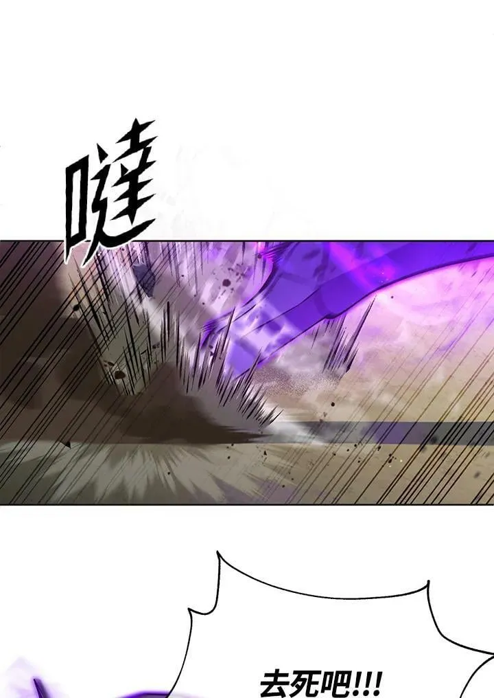 第21话 第32页