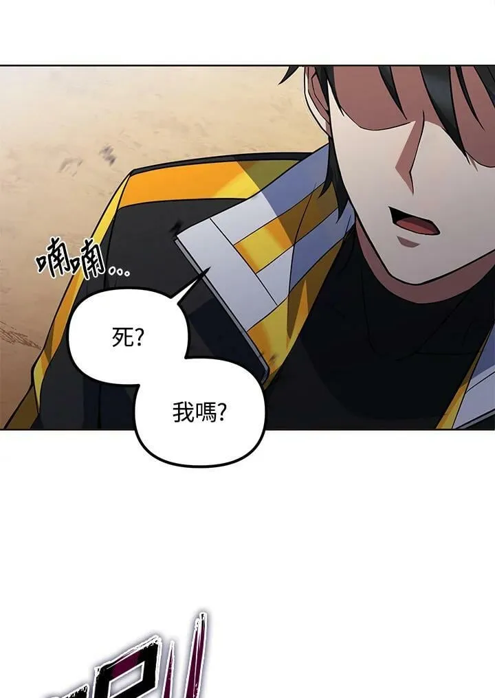 第21话 第35页
