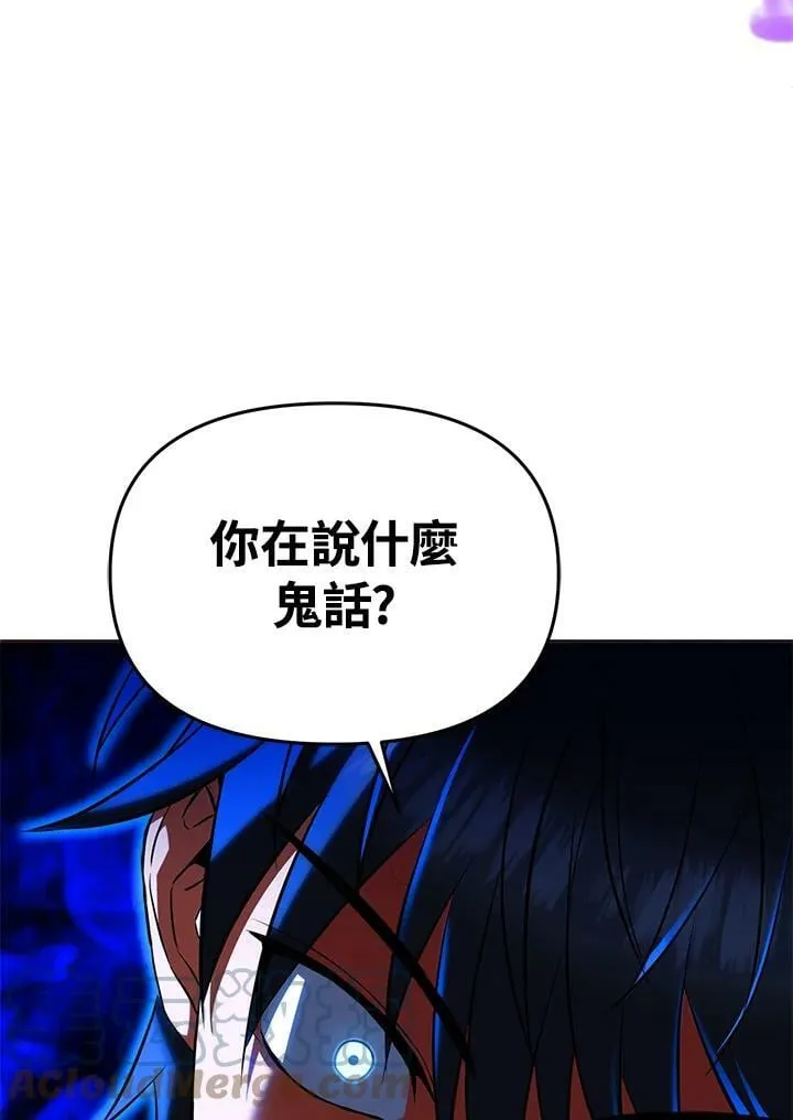 第21话 第37页