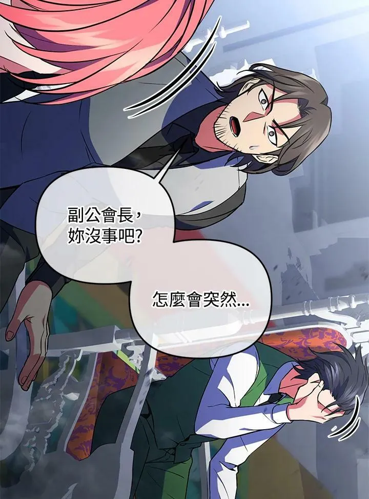 第21话 第43页