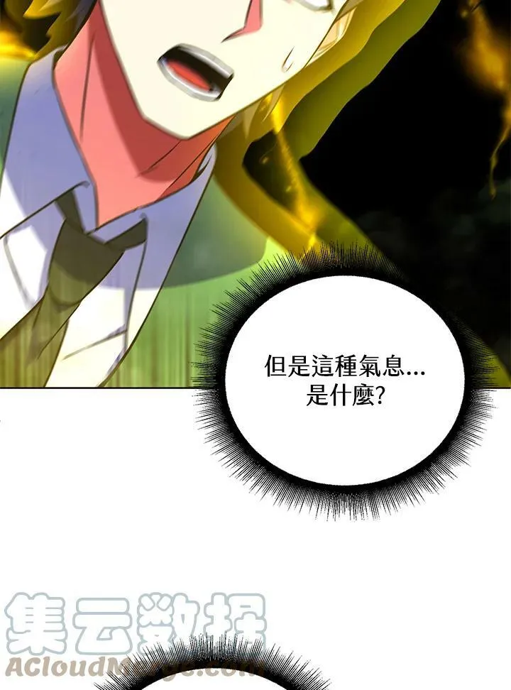 第21话 第45页