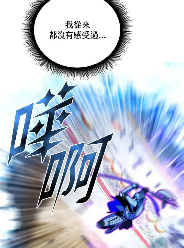 第21话 第46页