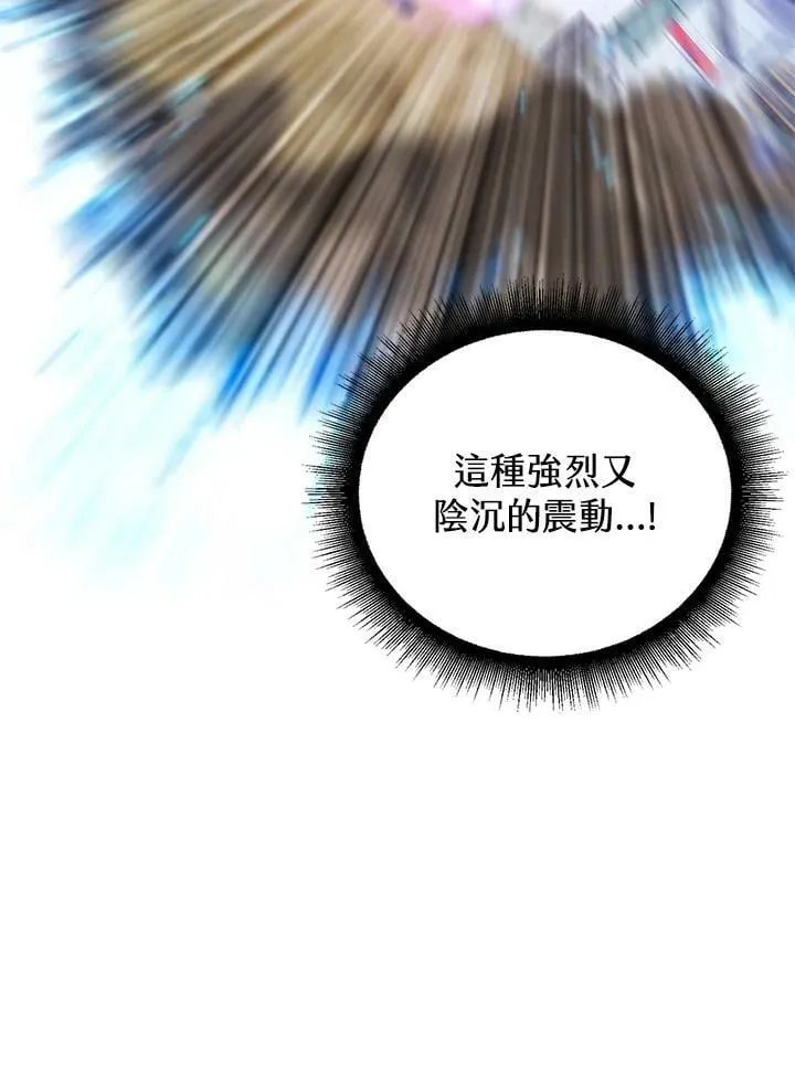第21话 第47页