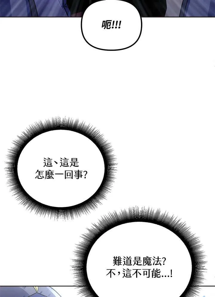 第21话 第51页