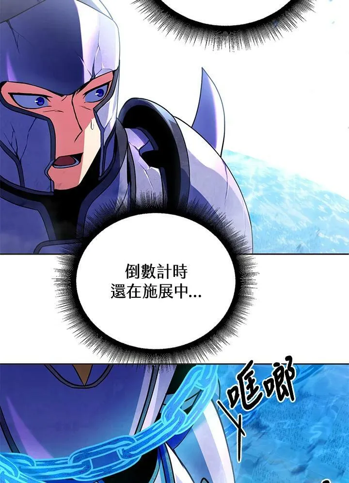第21话 第52页
