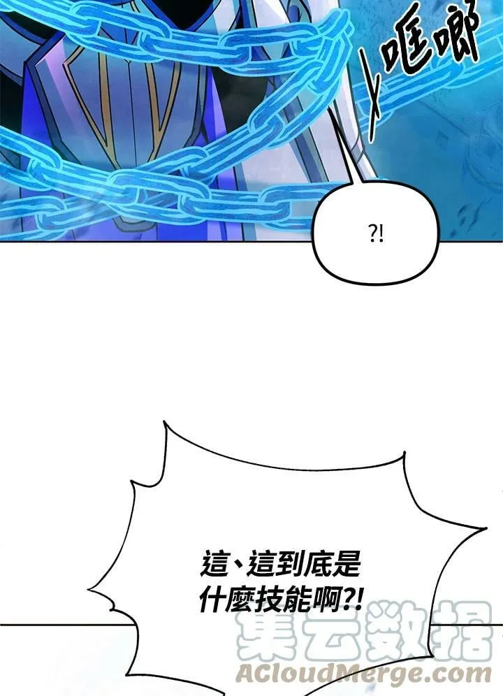 第21话 第53页