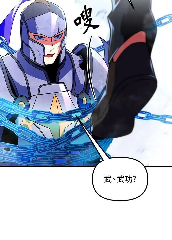 第21话 第56页