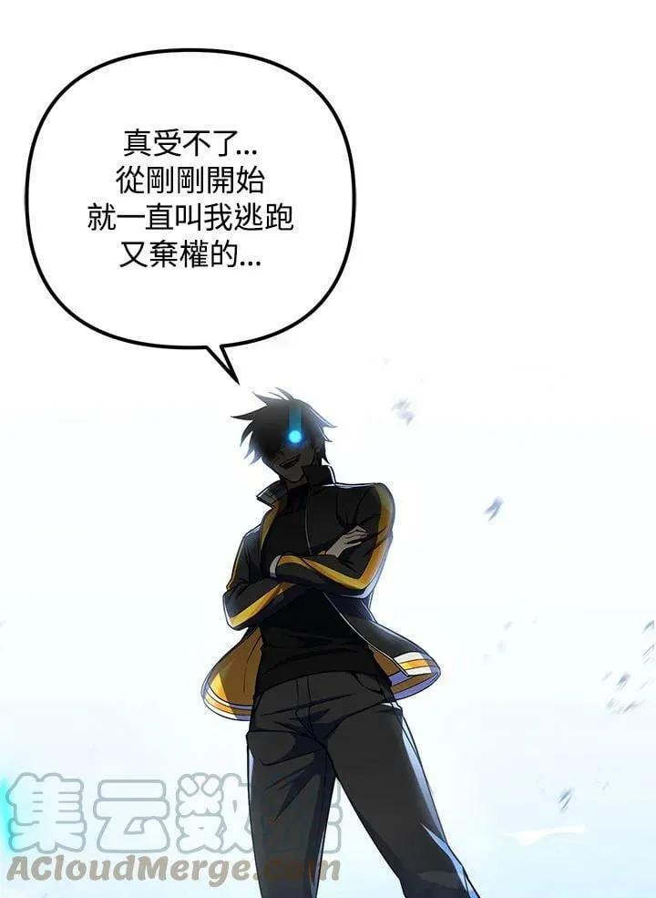 第21话 第57页