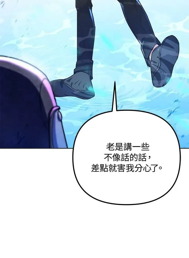 第21话 第58页