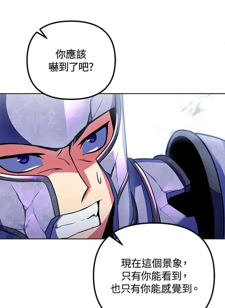 第21话 第59页