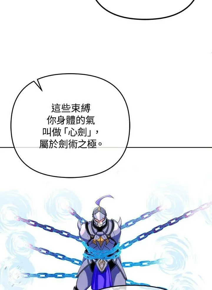 第21话 第60页