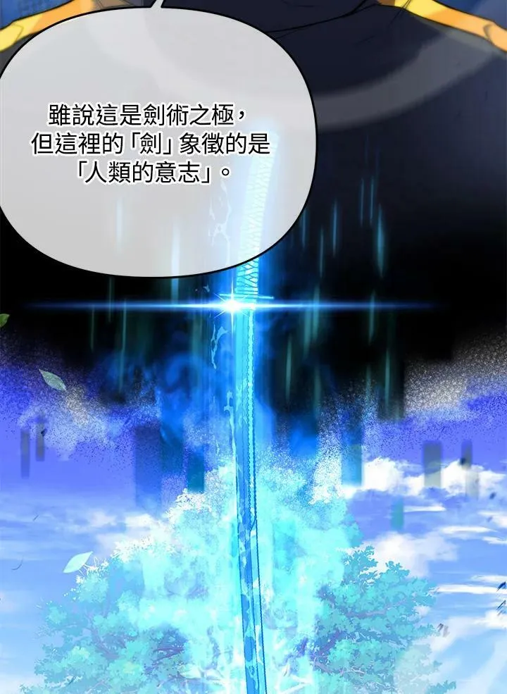 第21话 第62页