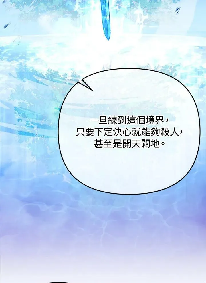 第21话 第63页