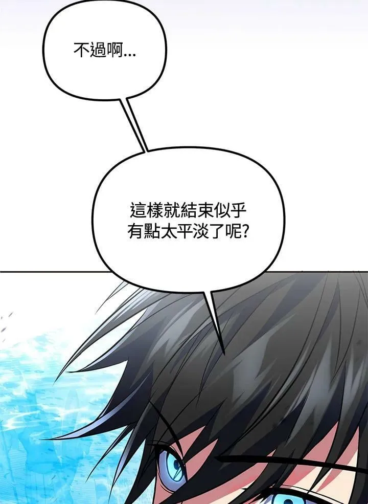 第21话 第64页