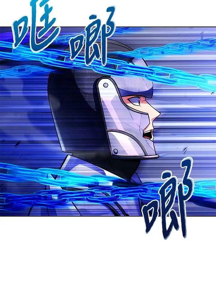 第21话 第66页