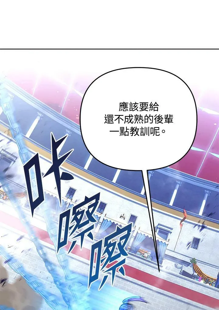 第21话 第67页