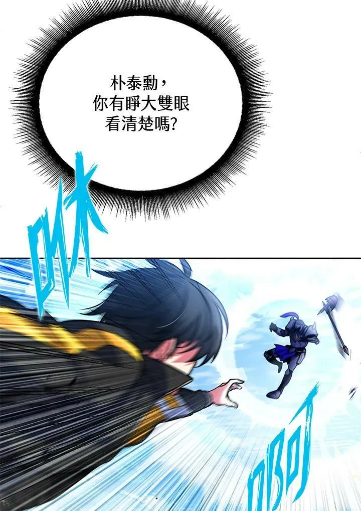 第21话 第72页