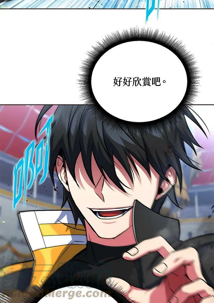 第21话 第73页