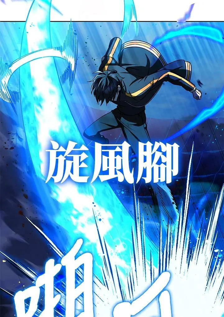 第21话 第75页