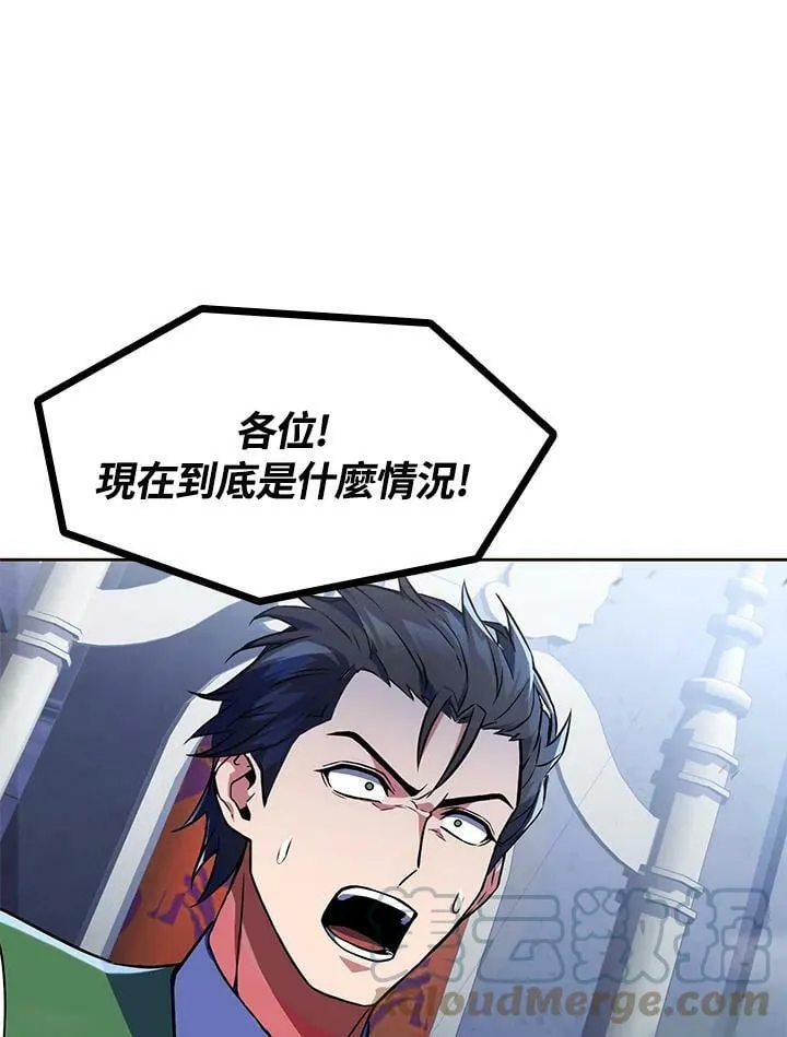 第21话 第81页
