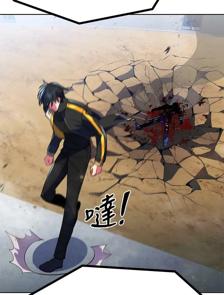 第21话 第83页