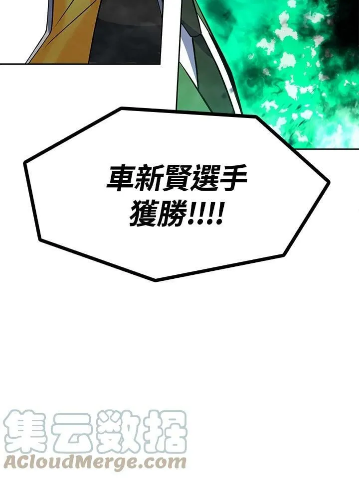 第21话 第89页