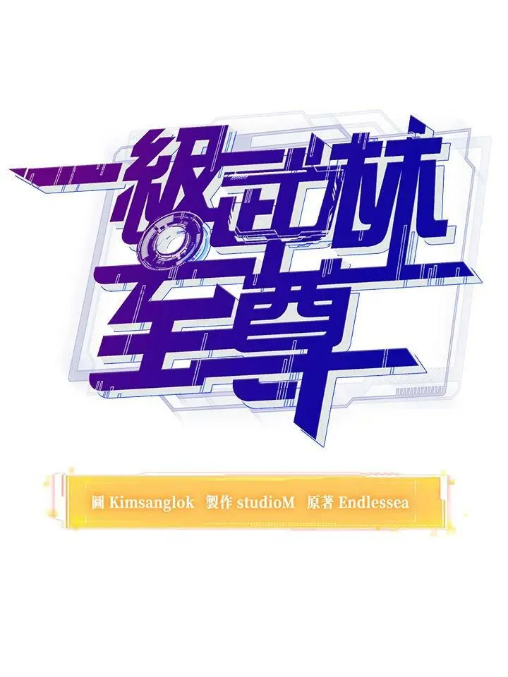 第21话 第90页