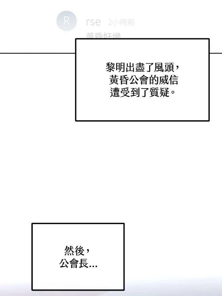 第21话 第94页